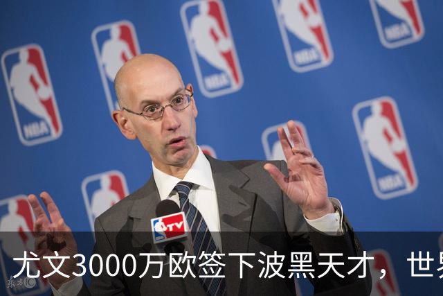 尤文3000万欧签下波黑天才，世界杯世界波一战成名世界杯赛场从来不打无准备之仗，但有些球员总能用最猝不及防的方式，让全世界记住自己